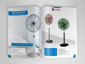 一希品牌設計 為長安電器打造風扇產品畫冊與網站建設的全新視覺體驗