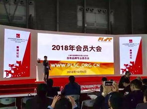 2019 PLF自有品牌上海展 工廠零售貼牌與食用農產品零售新機遇