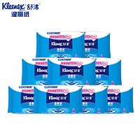 0點開搶！天貓日用百貨、家居清潔、廚具水具、寵物用品及食用農產品零售超值匯總