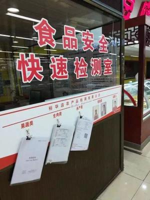 “放心肉菜示范超市”憑什么讓人放心？記者走訪揭示食用農產品零售新標準