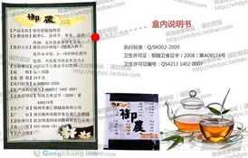 輕松創業，自己做老板——武漢得逸網絡銷售有限責任公司為您開啟多元商機